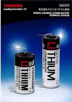 photo lithium battery